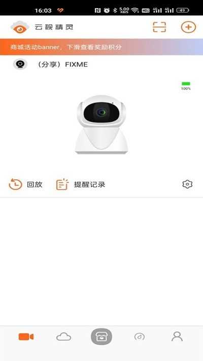 云视云