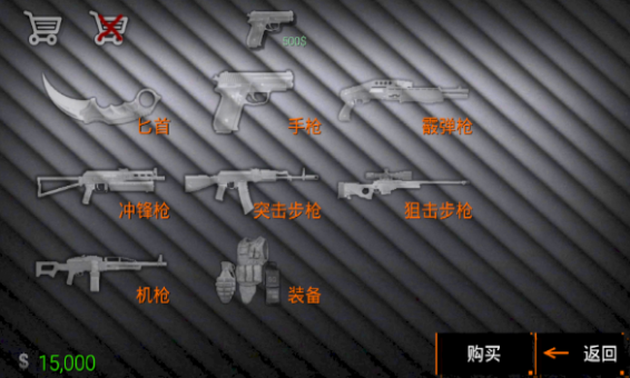 特种部队小组2免费