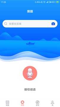 教师资格证截图1