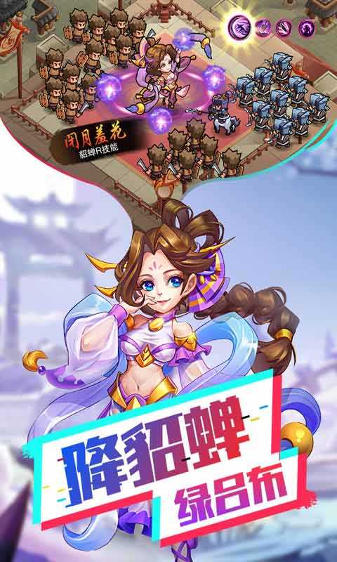 我的帝国截图1