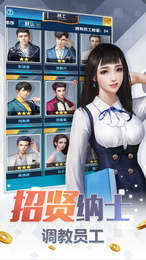 百万赢家红包版