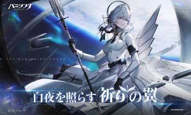 战双帕弥什日服版
