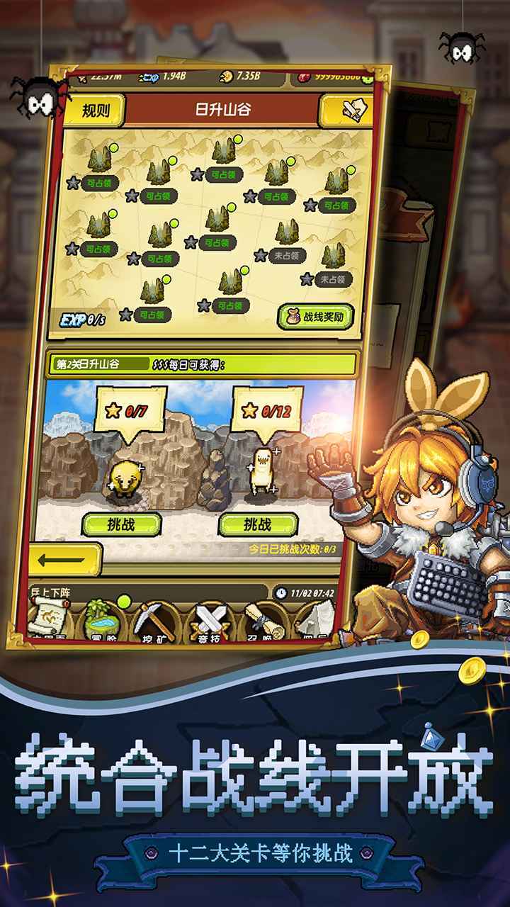 冒险与挖矿单机版截图1
