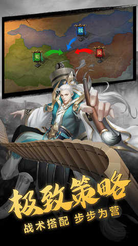 抖音放置三国红包版