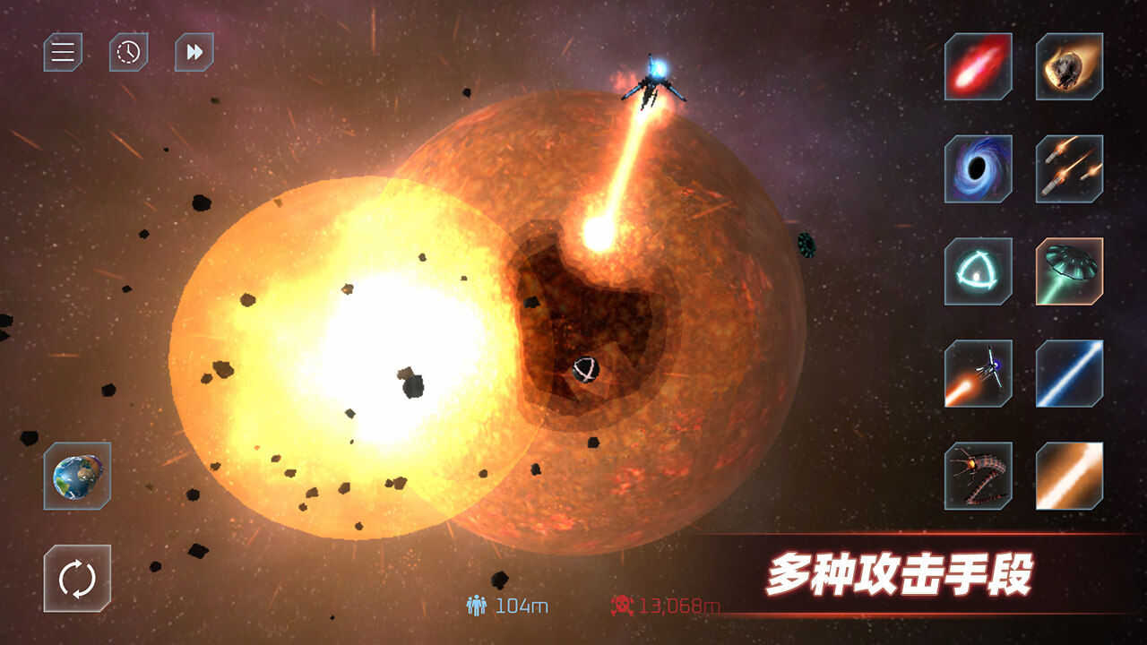 星战模拟器2022最新版截图3