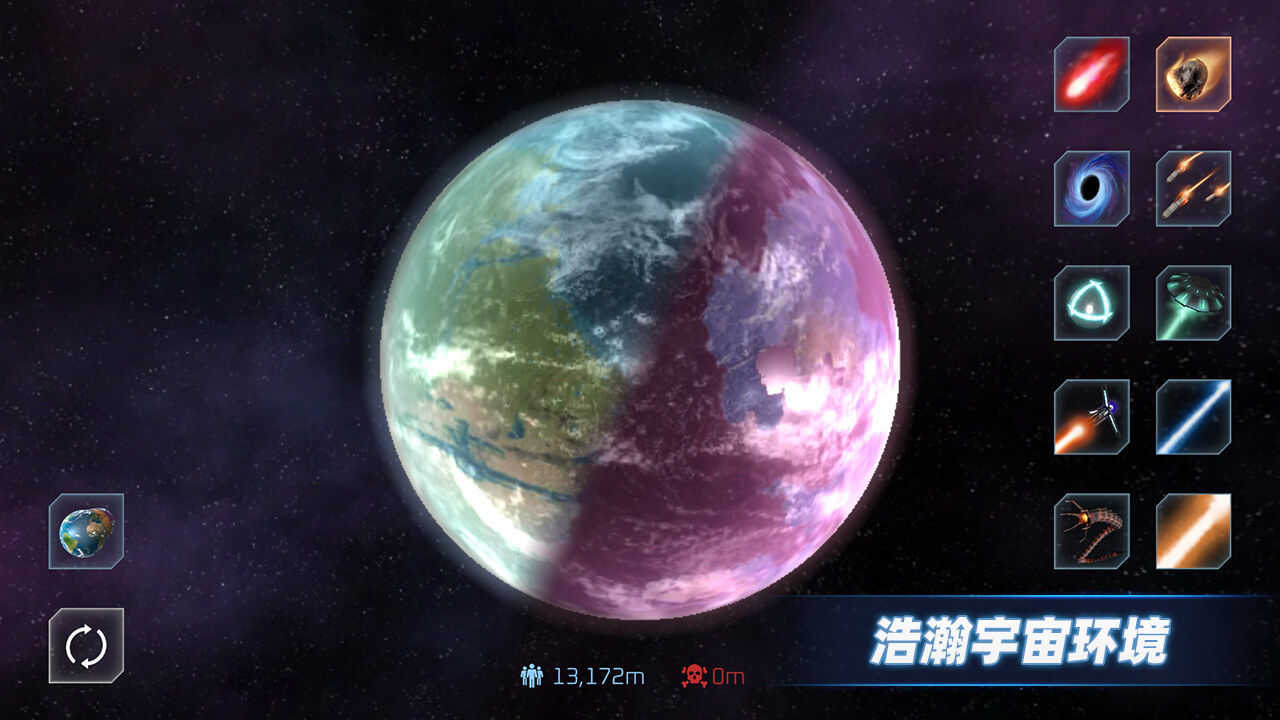 星战模拟器2022最新版截图2