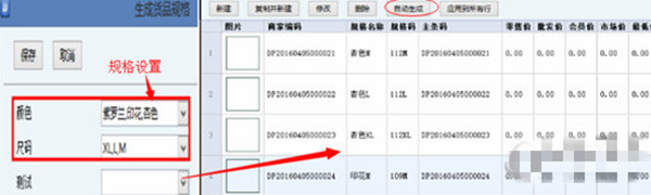 旺店通erp手机版截图1