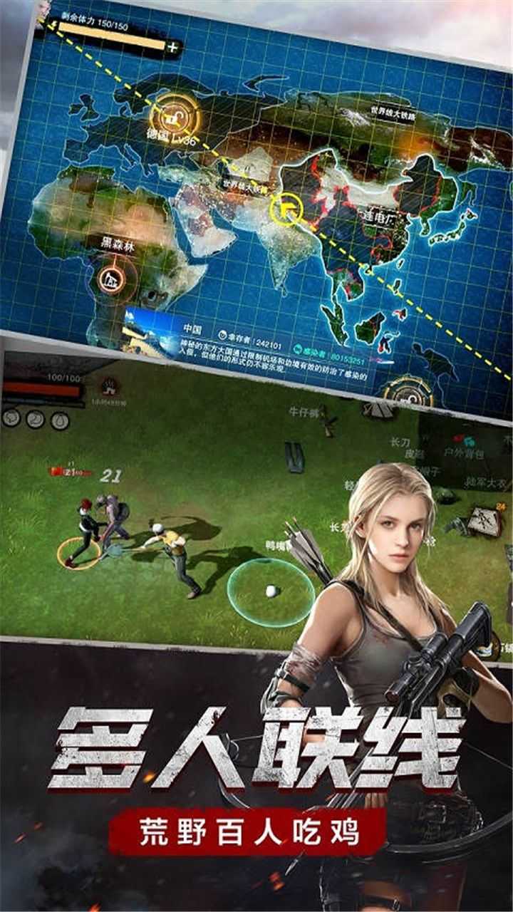 废土行动中文版截图2