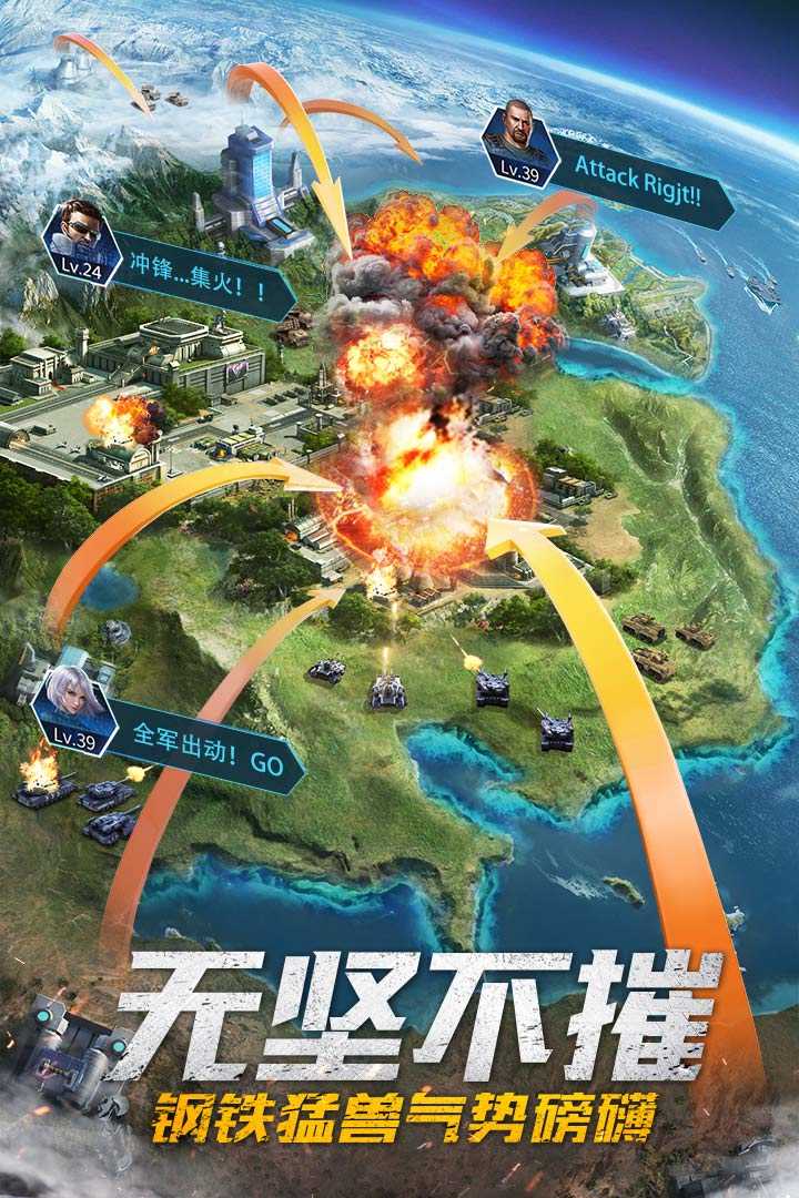 重返前线最新版截图3