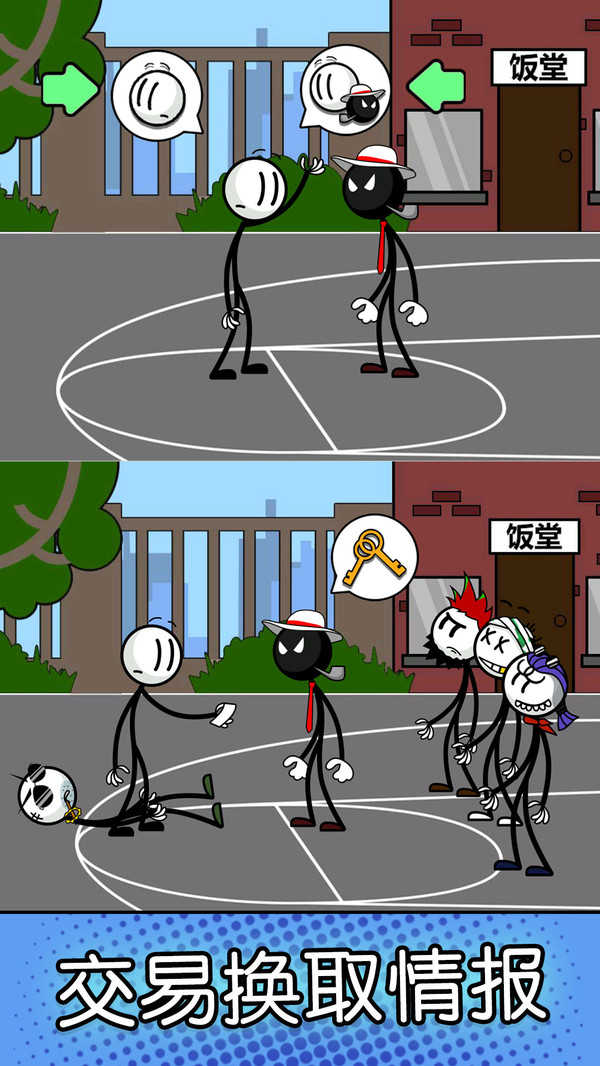 火柴人神逃脱魔性越狱截图2