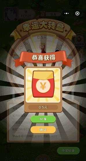 圆梦牧场