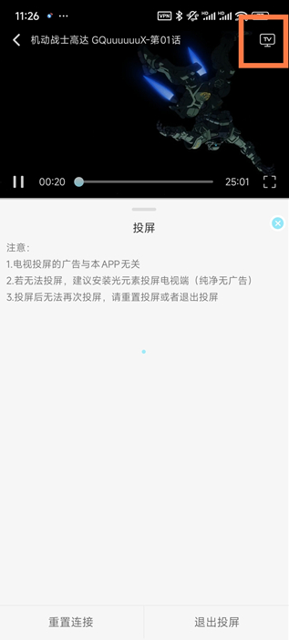 风铃动漫剧场