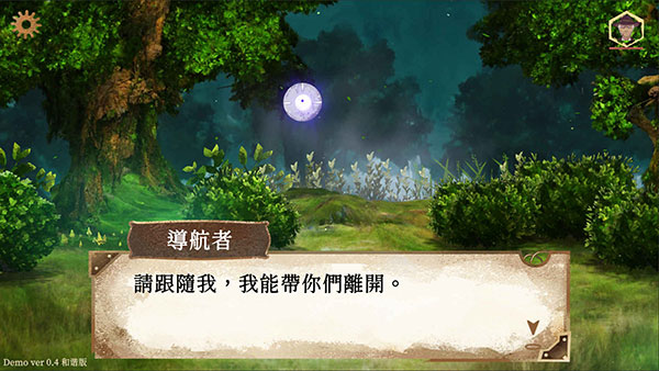 默示录献祭最新版截图4