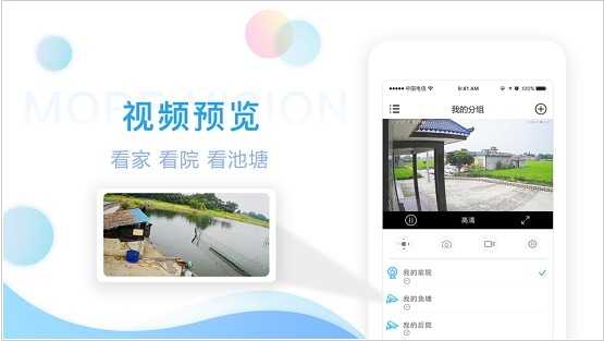 电信魔镜慧眼截图2
