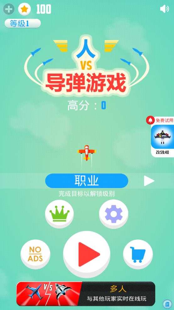 开心大乱斗