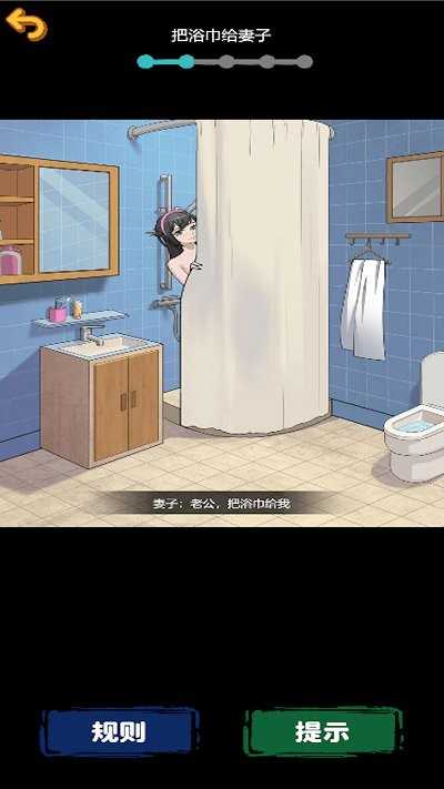 恐怖规则怪谈截图2