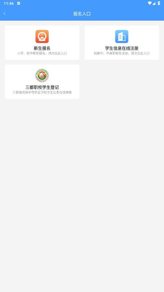 合云校