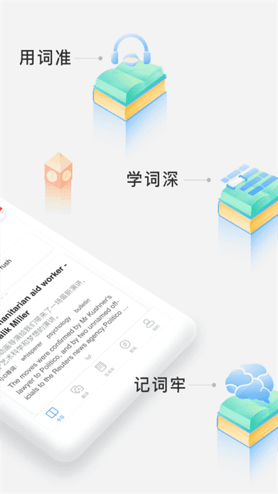 沪江小d日语词典截图1