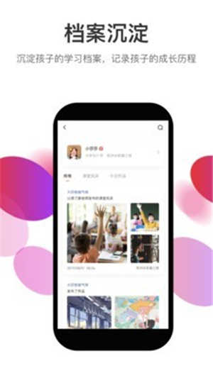 知渴截图1