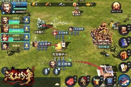 网易汉王纷争截图3