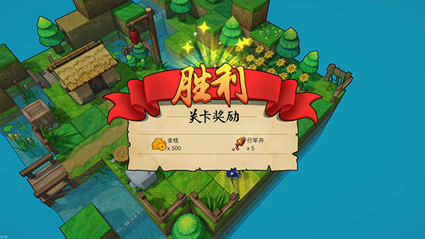 战棋三国英雄测试版截图2