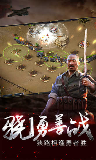 亮剑敌后反击