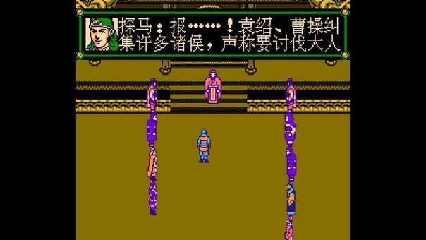 三国忠烈传