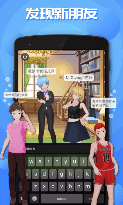 虚拟偶像定制