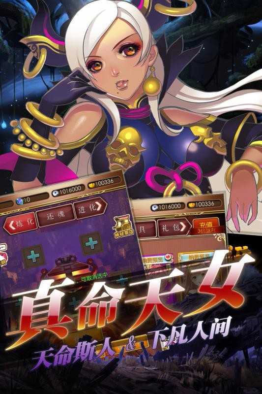 爱都截图2