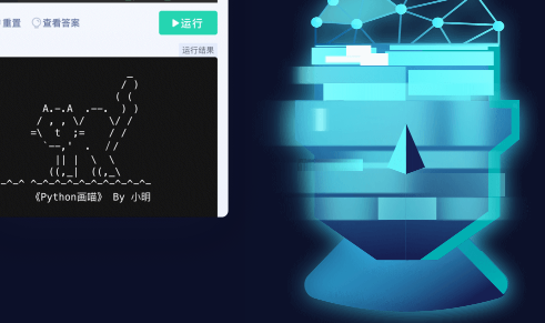 扇贝编程截图1