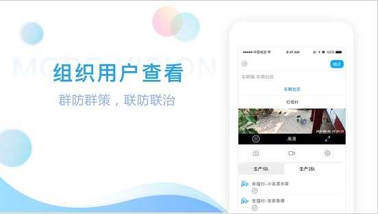 电信魔镜慧眼截图1