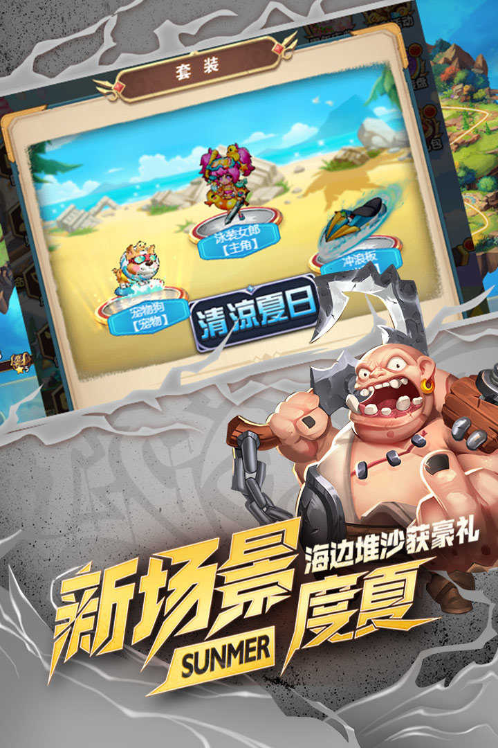 命运战歌变态版截图2