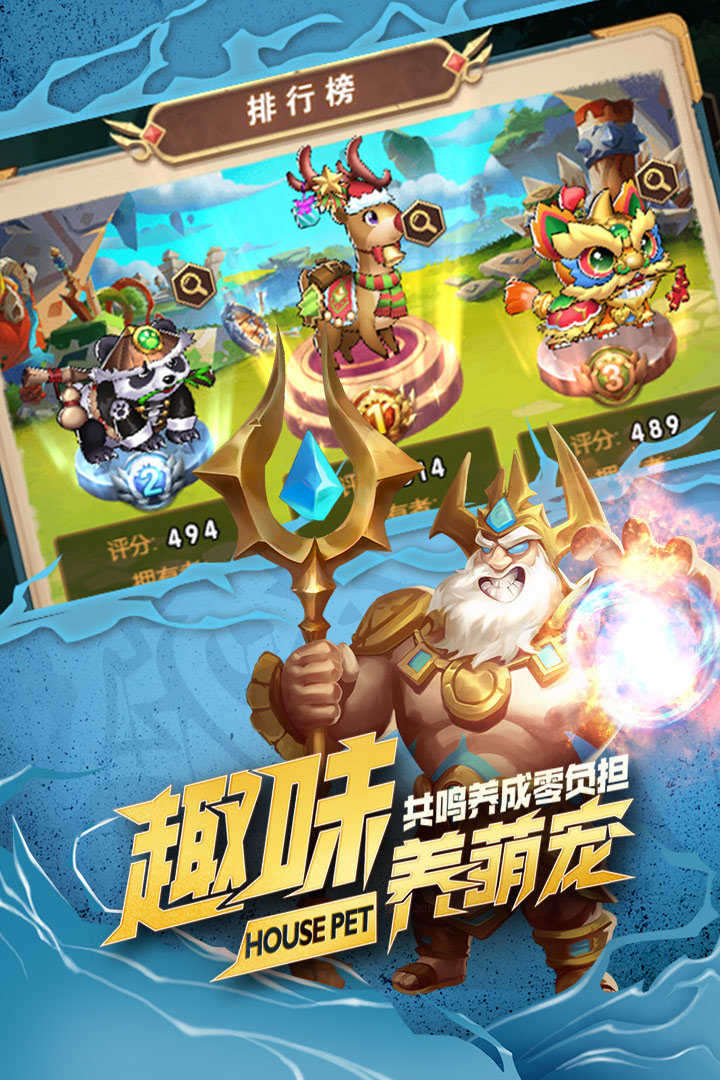 命运战歌变态版截图3