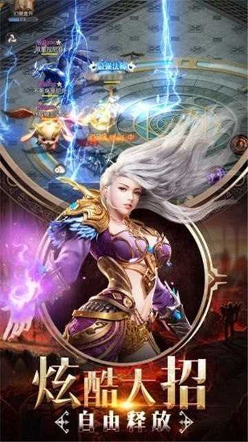奇迹破晓之光截图1