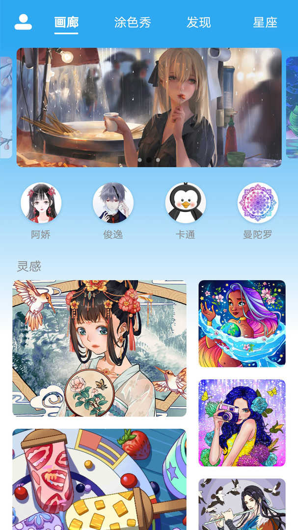 数字涂色精灵截图2