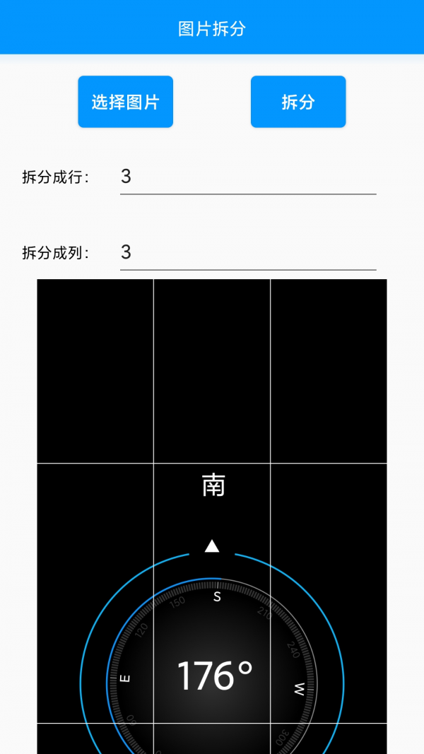 小忆工具箱截图2