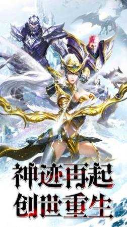黑暗将至恶魔再临截图3