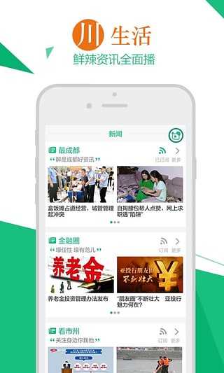 熊猫视频截图1