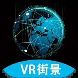 高清街景地图