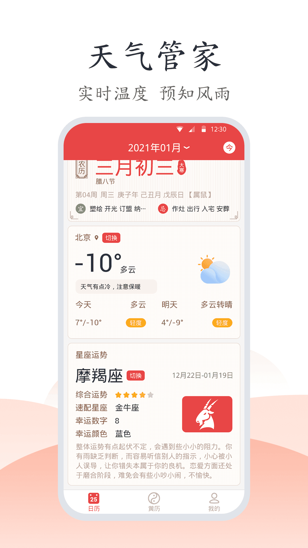 随手记账本截图1
