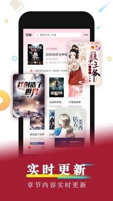 念彩截图2