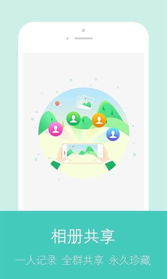 快图浏览截图1