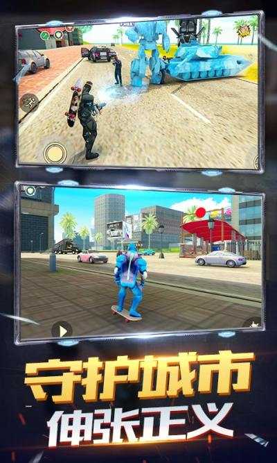 火柴人蜘蛛飞行英雄截图2