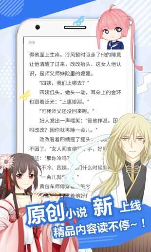 麦萌漫画截图1