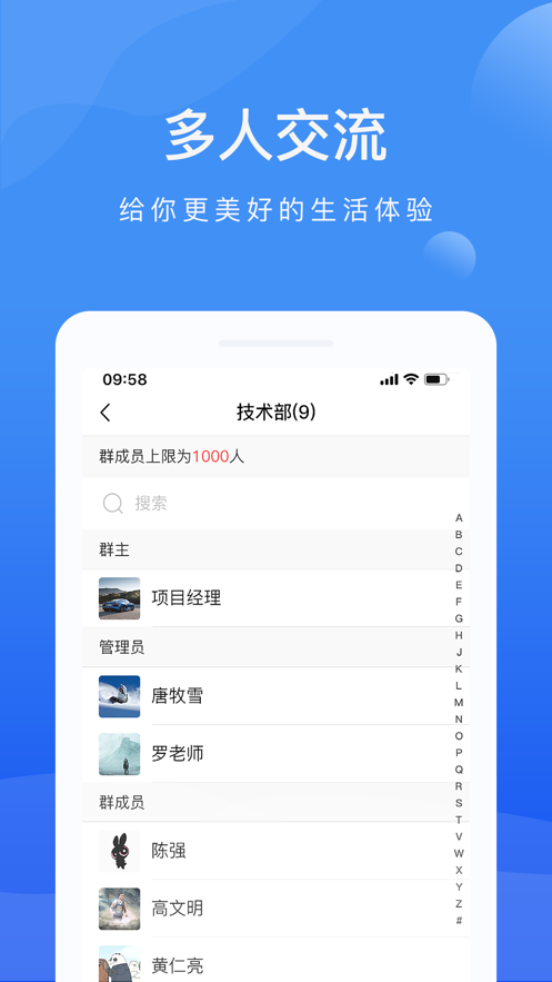 啦扑最新版截图2
