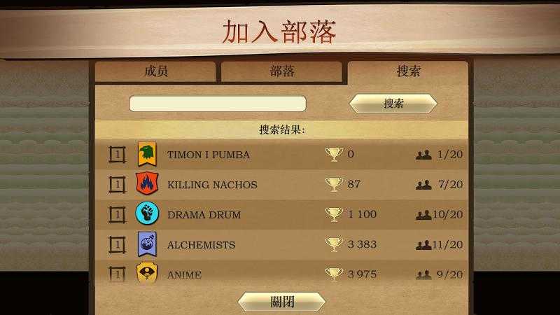 暗影格斗免谷歌截图2