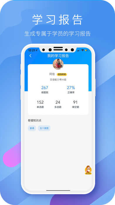 师大教育最新