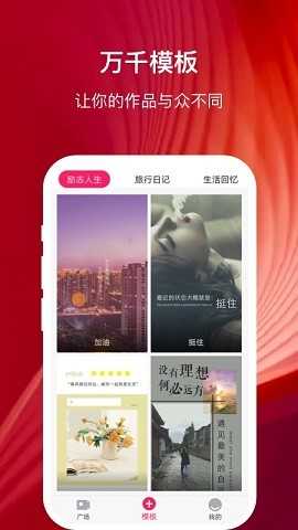 幸福相册截图2