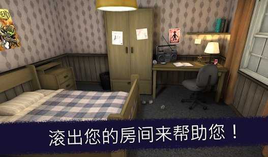 恐怖冰淇淋版