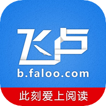 飞卢小说老版